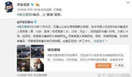 长春吃瓜最新事件爆料视频,最新爆料视频揭秘幕后真相